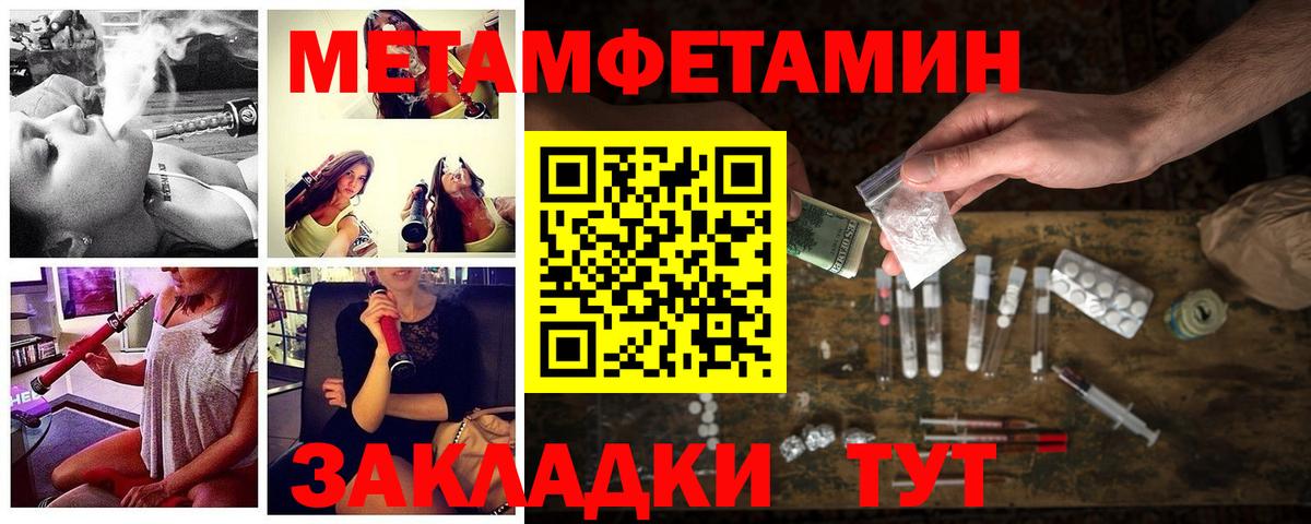 АМФЕТАМИН Розовый Коммунар