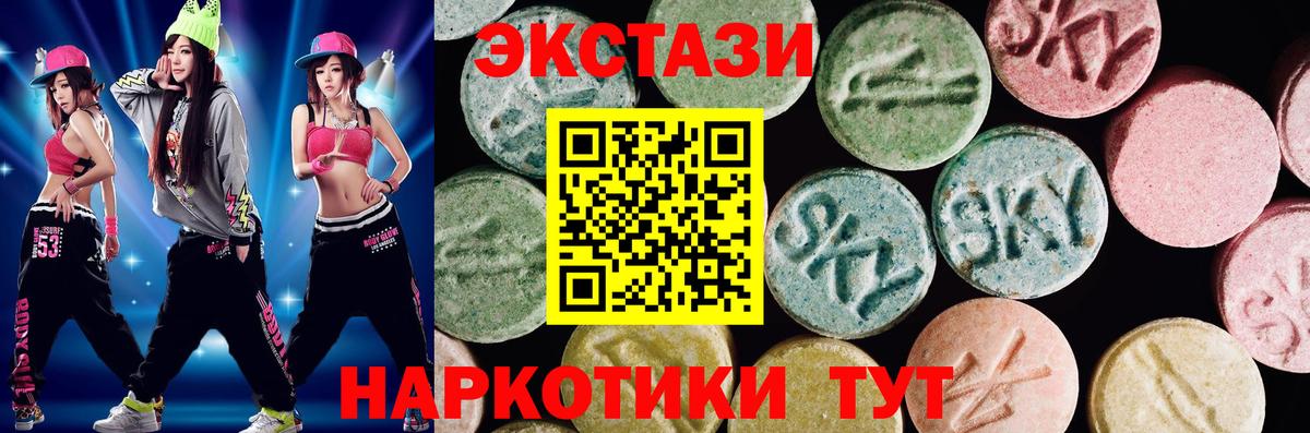 ЭКСТАЗИ Punisher Коммунар