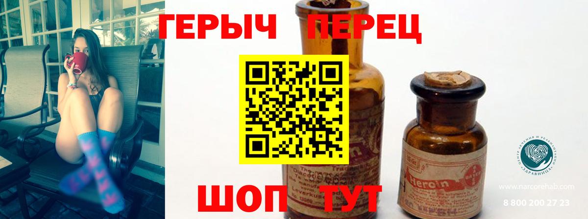 Героин афганец  Вход с VPN  Коммунар 