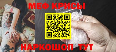 а пвп мука Коммунар