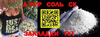а пвп мука Коммунар