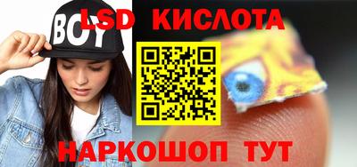 стаф Краснознаменск