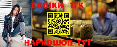 герыч Краснокаменск