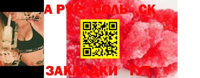 гидропоника Конаково