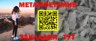 стаф Краснознаменск