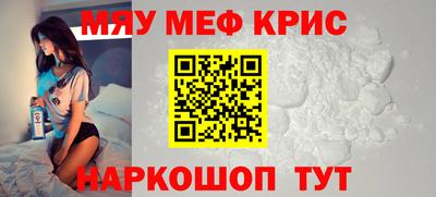 герыч Краснокаменск