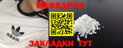 а пвп мука Коммунар