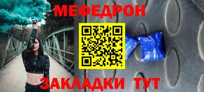 а пвп мука Коммунар