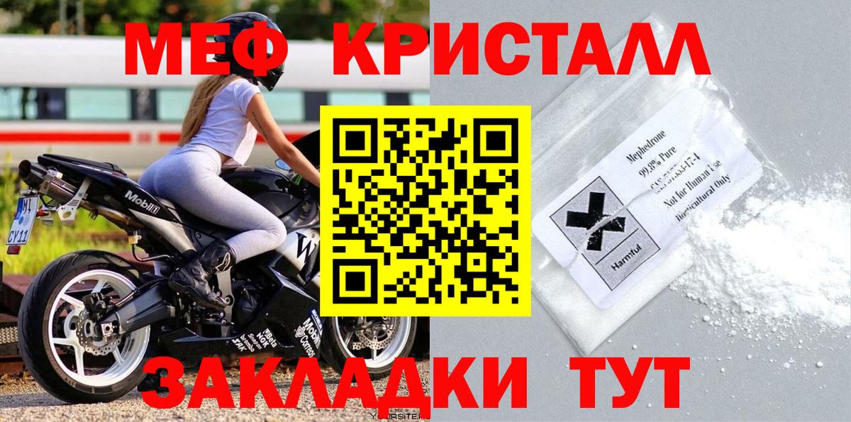 МЕФ  Коммунар