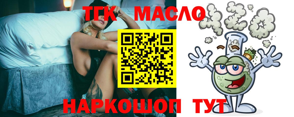 Дистиллят ТГК концентрат Коммунар