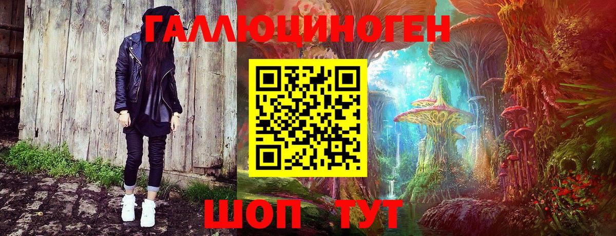закладка  Псилоцибиновые грибы MAGIC MUSHROOMS  Галлюциногенные грибы Psilocybine cubensis  Вход с VPN  Коммунар 