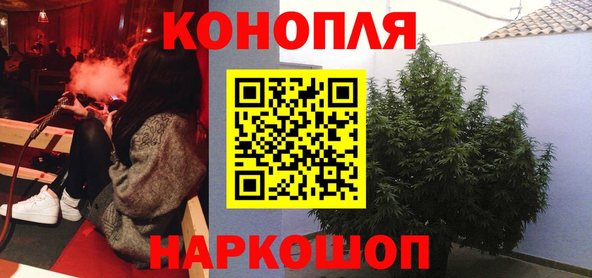 МАРИХУАНА LSD WEED  Конопля план  Шишки марихуана Ganja  Вход с VPN  Коммунар  Шишки марихуана сатива 