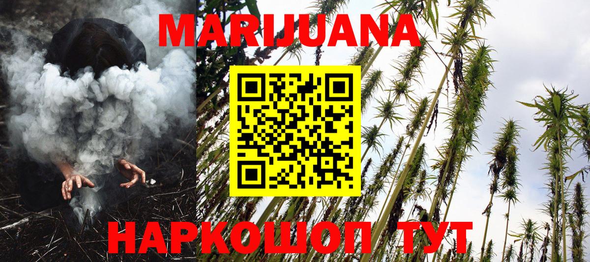 Марихуана Ganja Коммунар