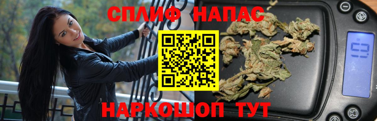 Экстази  ГАШ  Вход с VPN  МЕФ   Коммунар  COCAIN  Канабис 